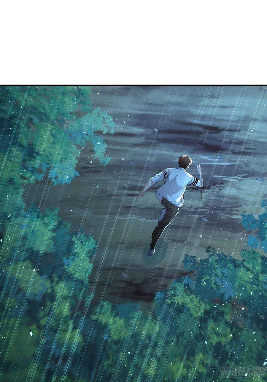驭灵者5话 鹿死谁手