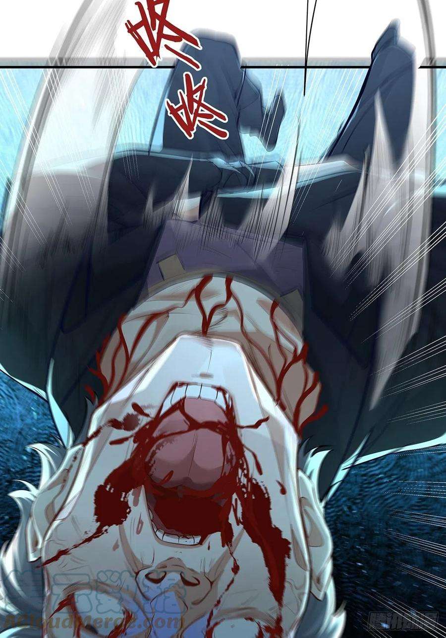 驭灵者5话 鹿死谁手