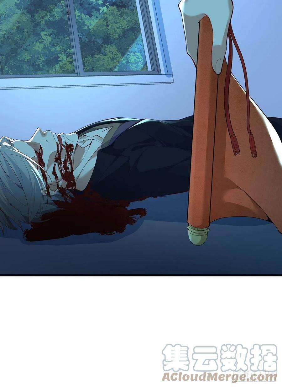 驭灵者5话 鹿死谁手