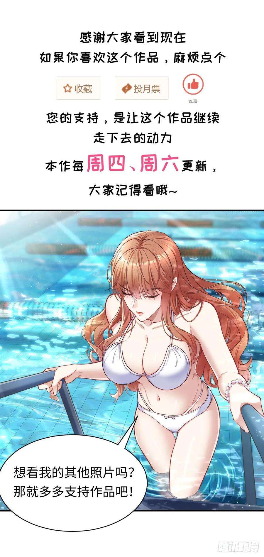驭灵者6话 开启灵域
