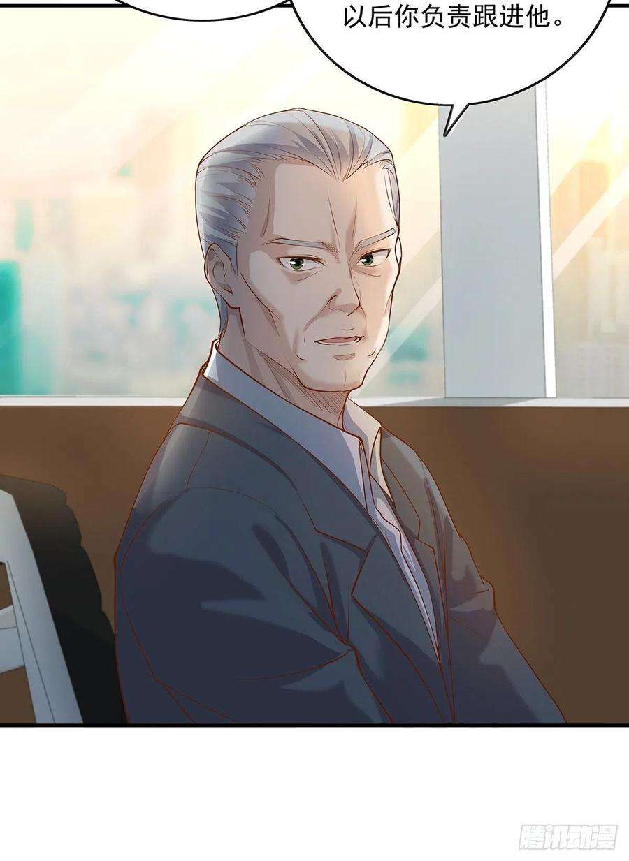 驭灵者8话 专业坑基友