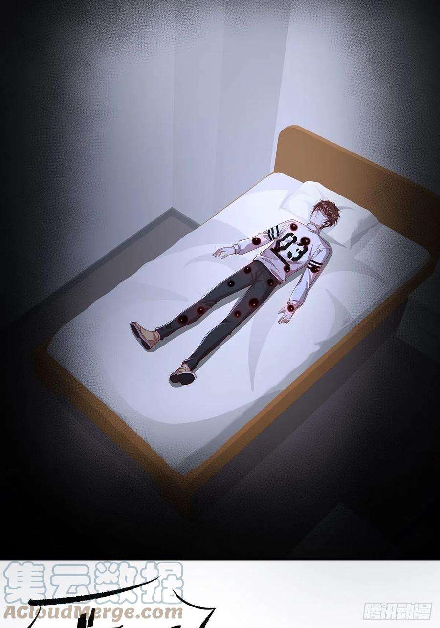 驭灵者9话 全球灵体事件