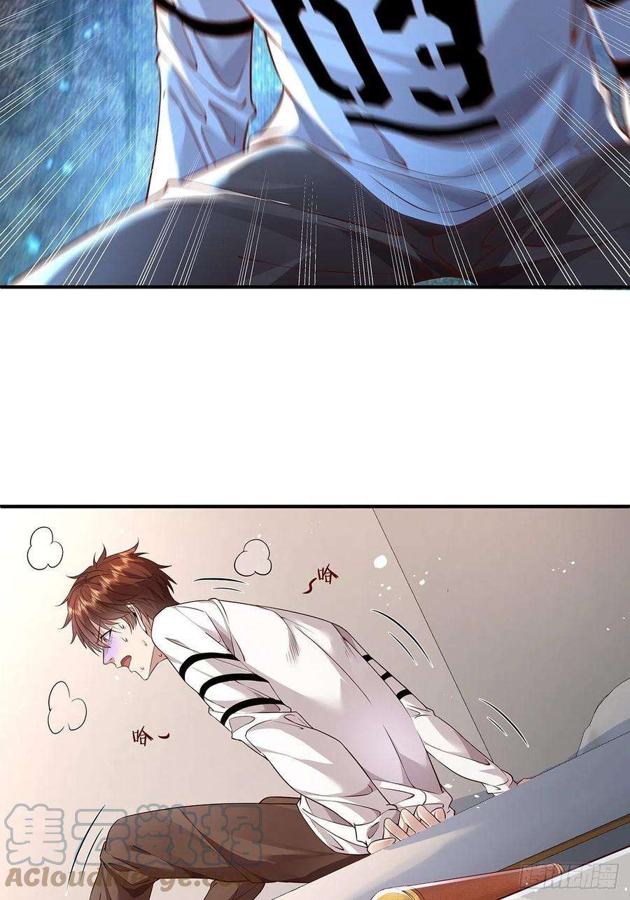 驭灵者9话 全球灵体事件