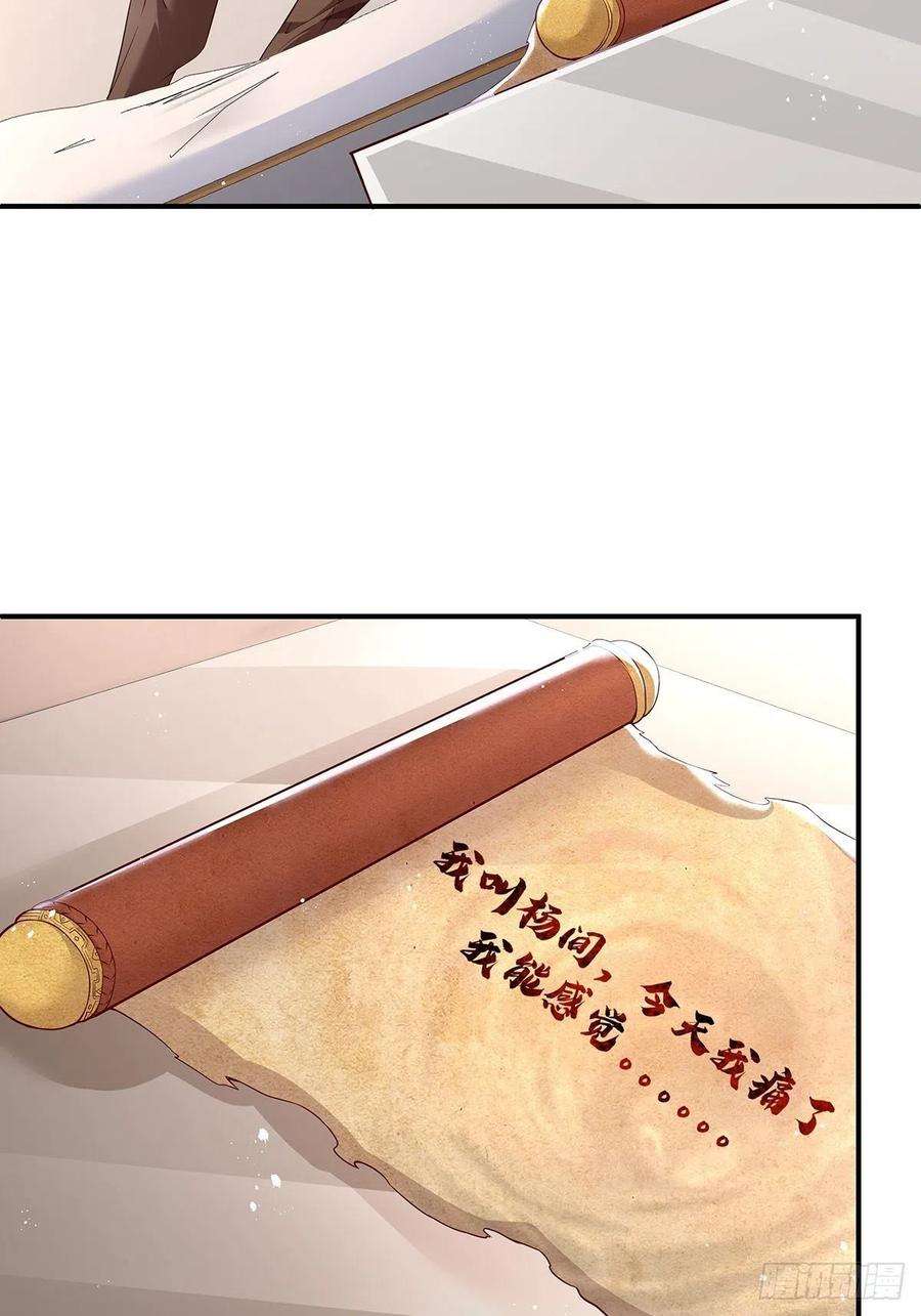 驭灵者9话 全球灵体事件