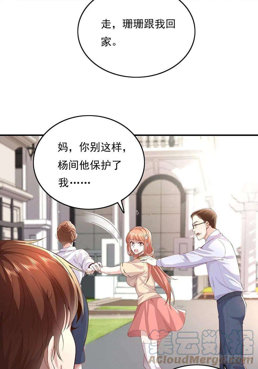 驭灵者9话 全球灵体事件