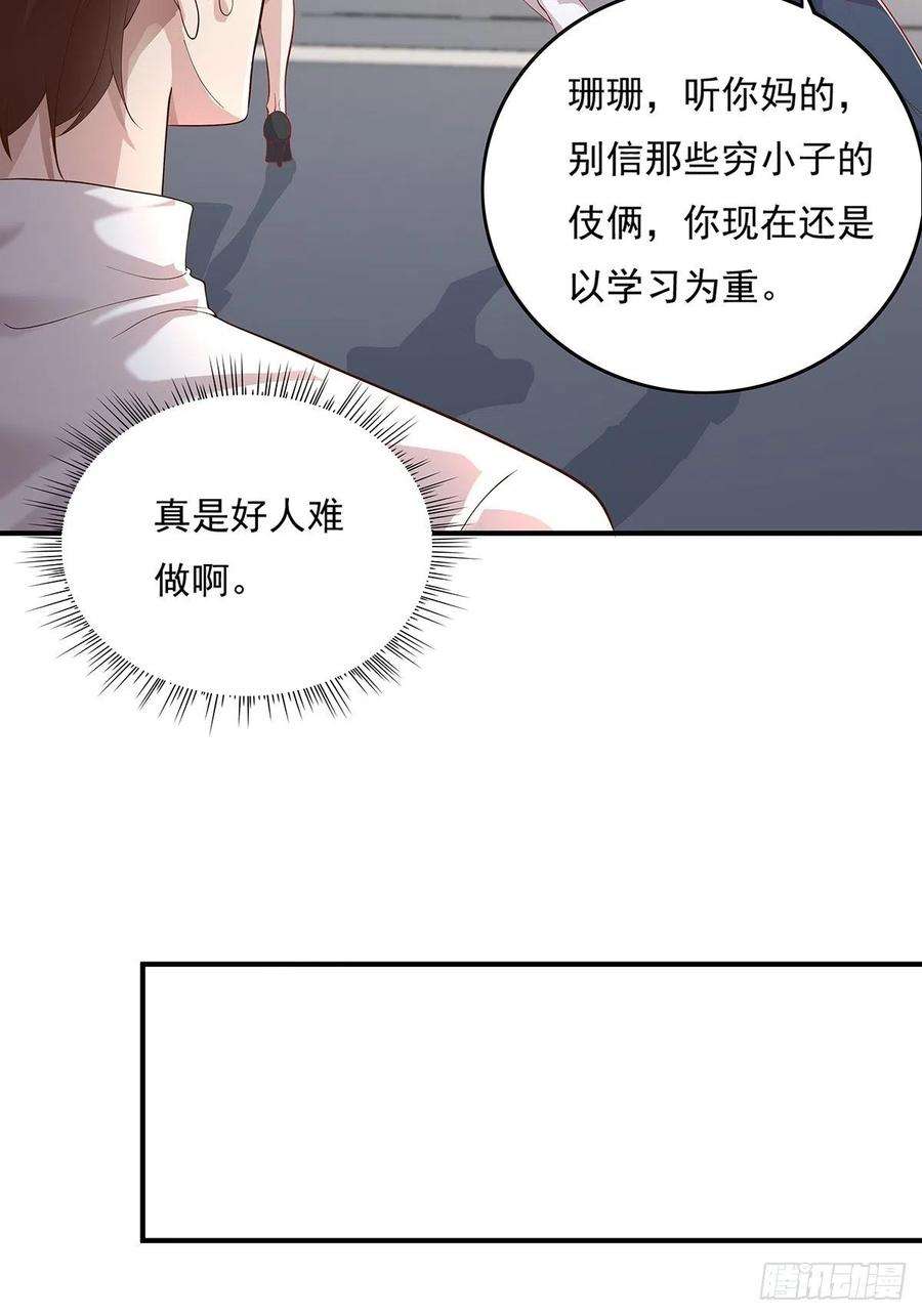 驭灵者9话 全球灵体事件