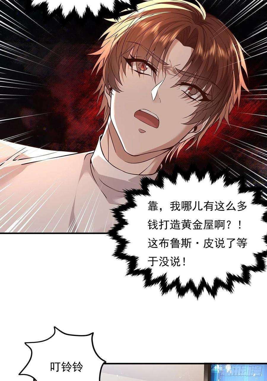 驭灵者9话 全球灵体事件