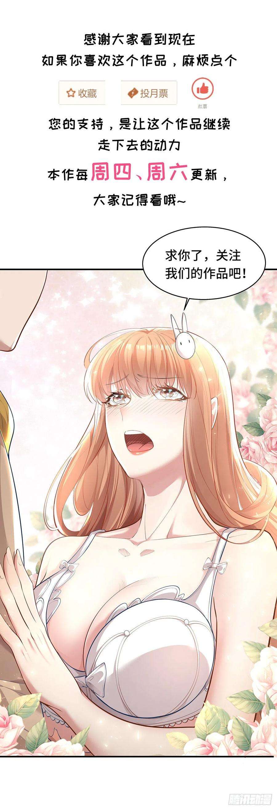 驭灵者9话 全球灵体事件