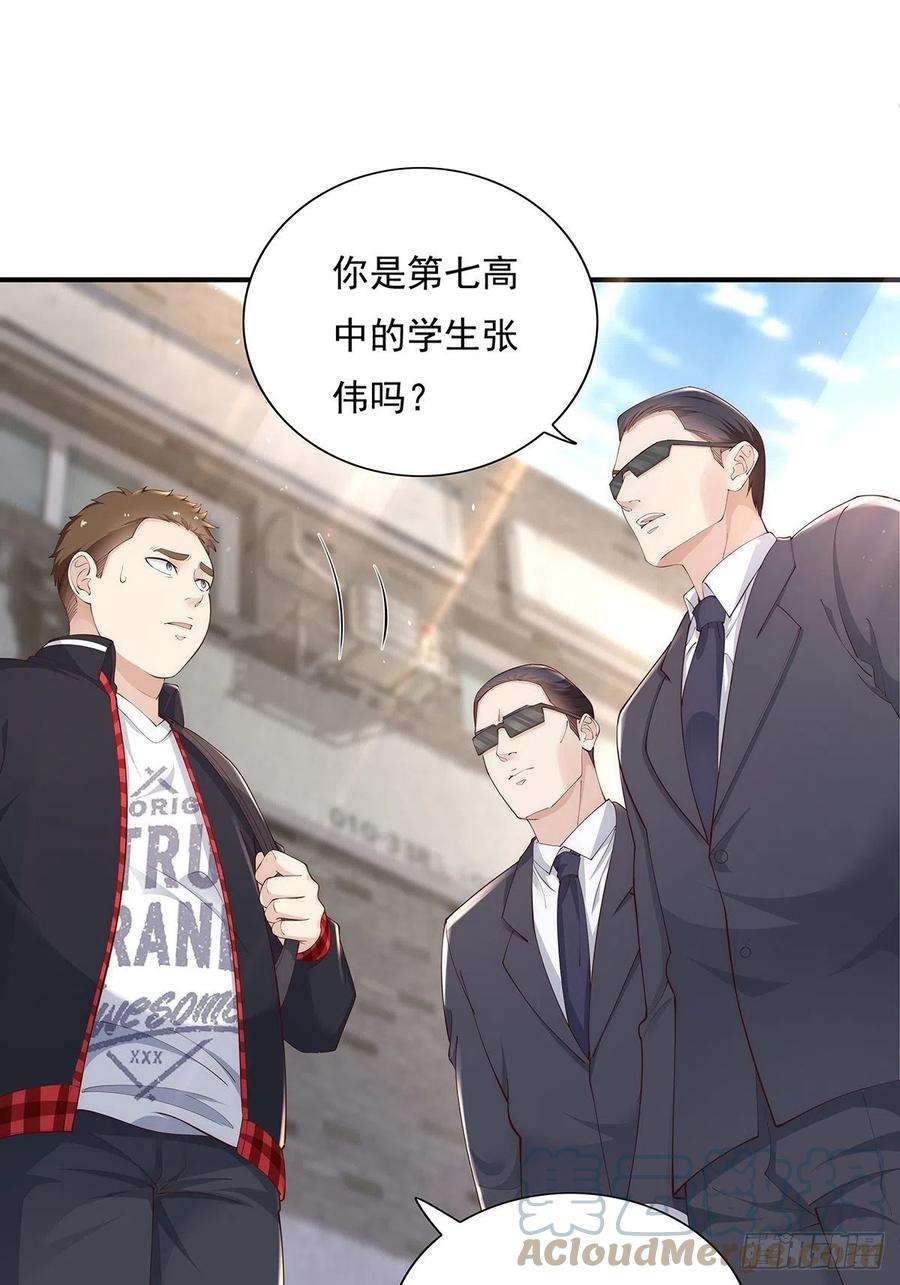 驭灵者9话 全球灵体事件