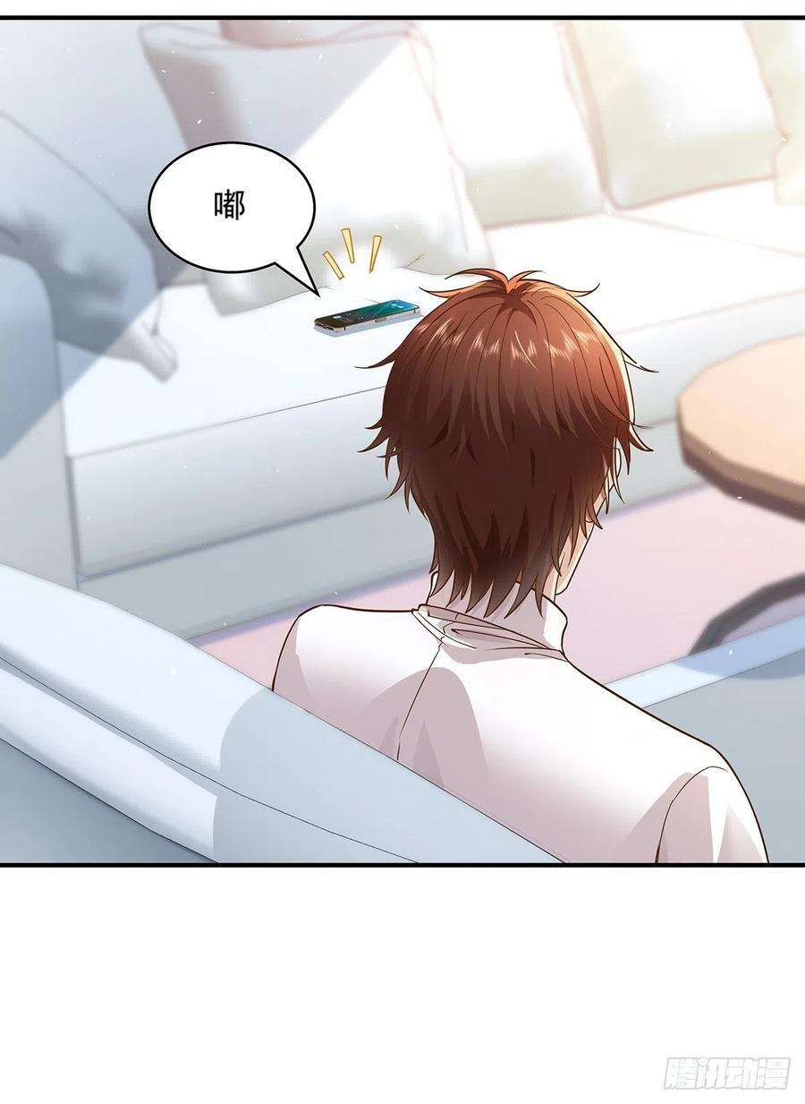 驭灵者12话 除灵一次五十万！