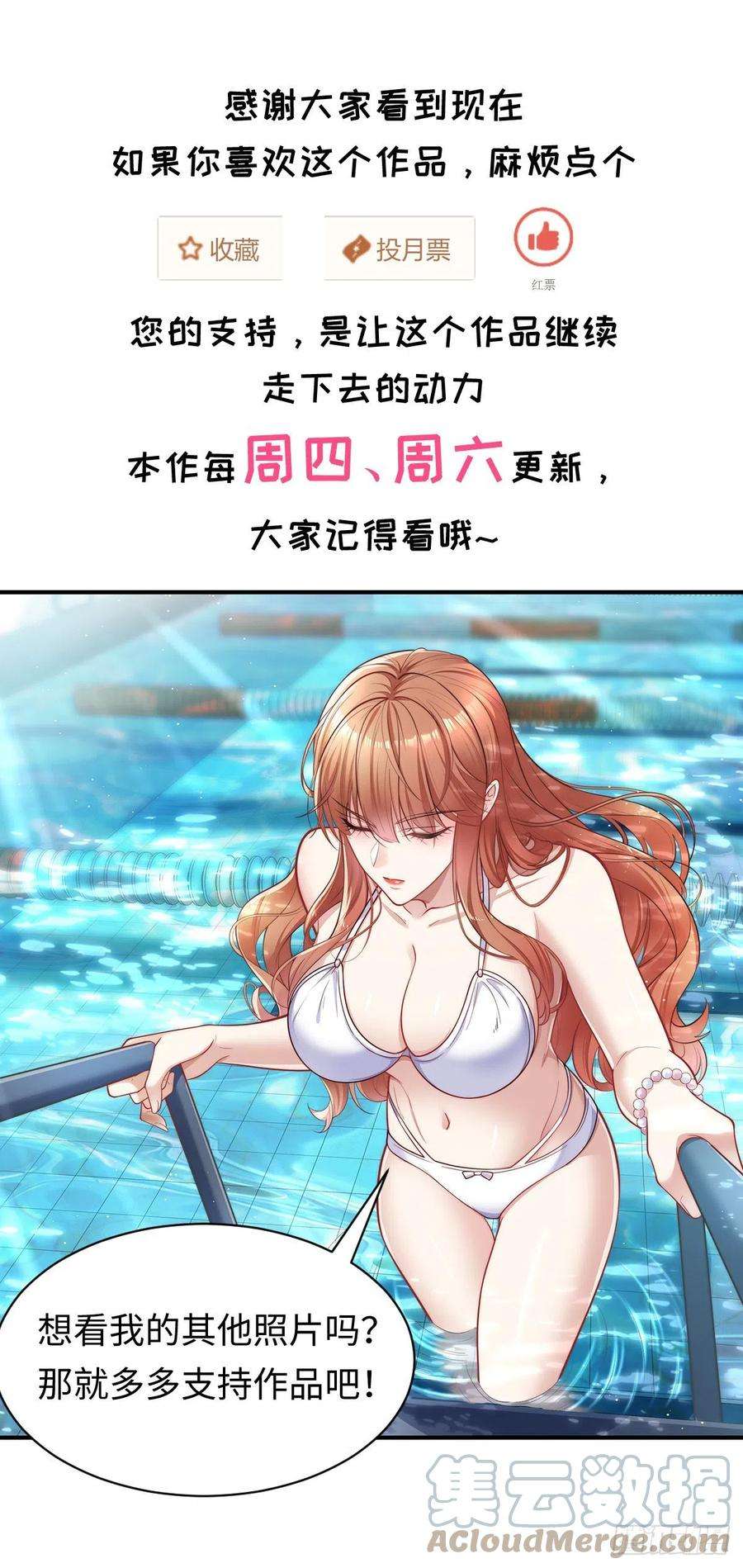 驭灵者15话 灵的杀人标记