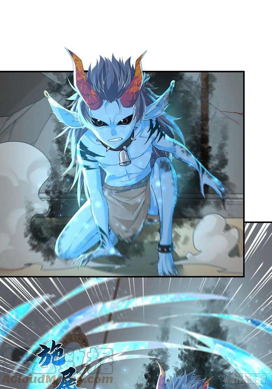 驭灵者15话 灵的杀人标记