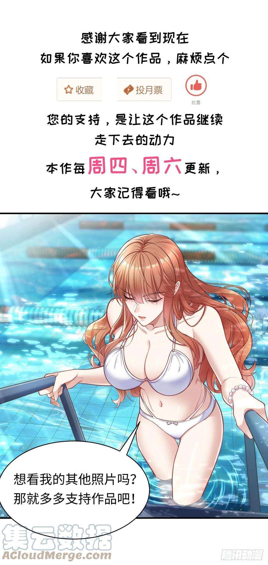驭灵者16话 杨间动手了