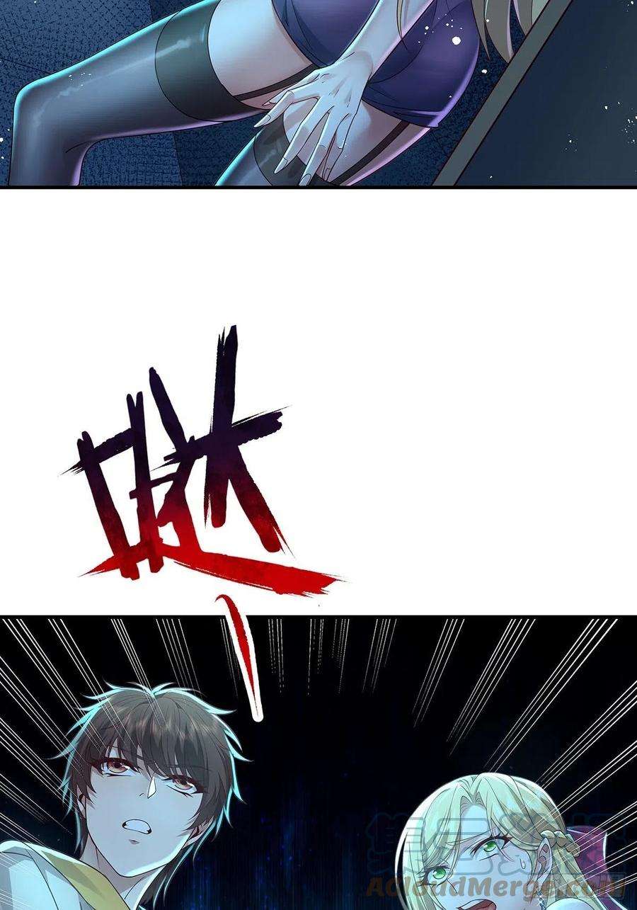 驭灵者19话 第二女主：江艳登场