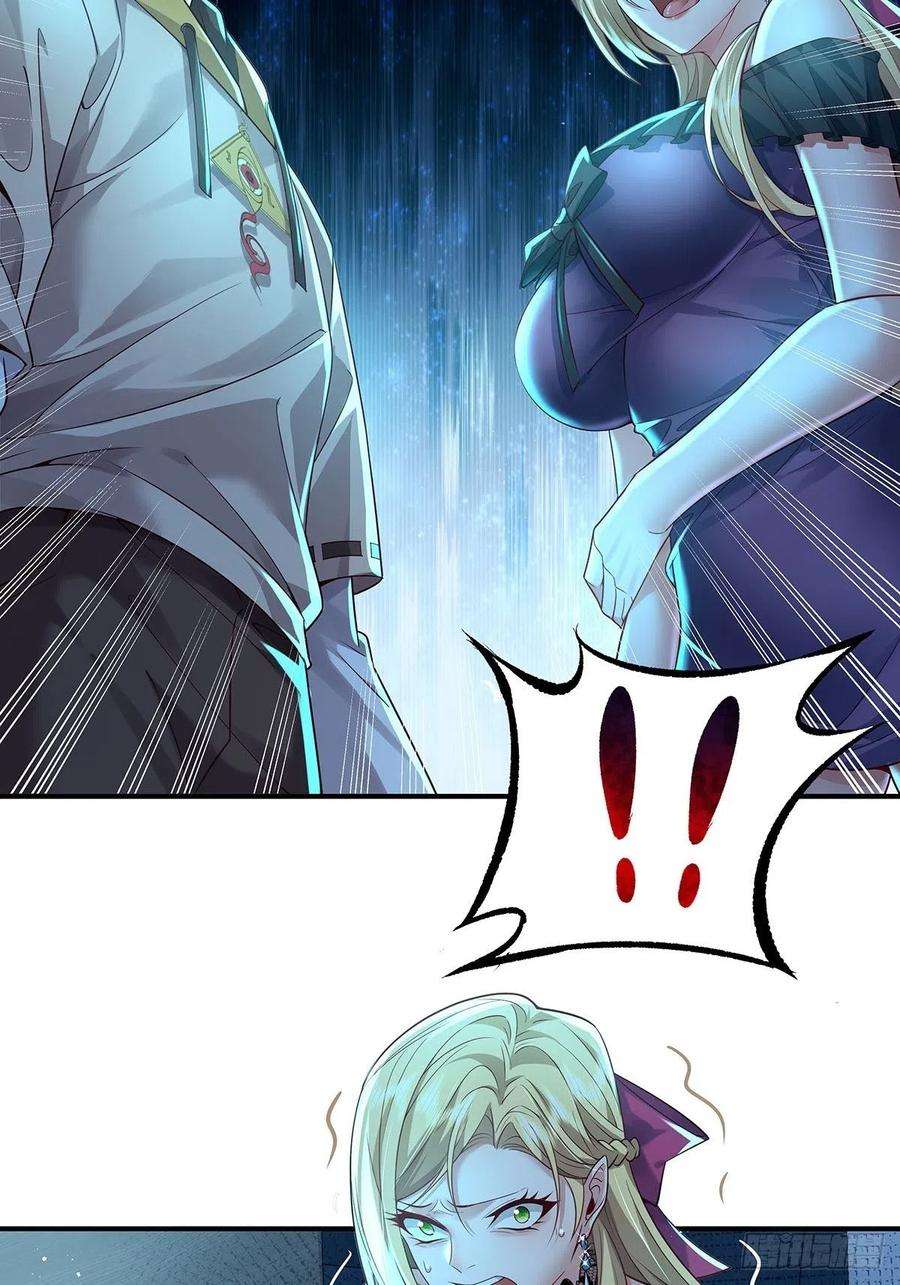 驭灵者19话 第二女主：江艳登场