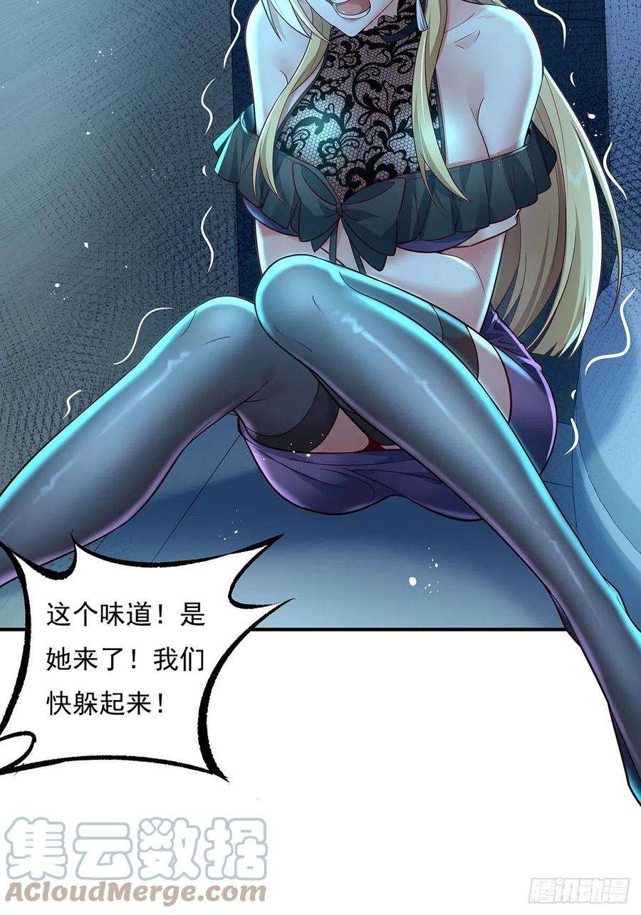 驭灵者19话 第二女主：江艳登场