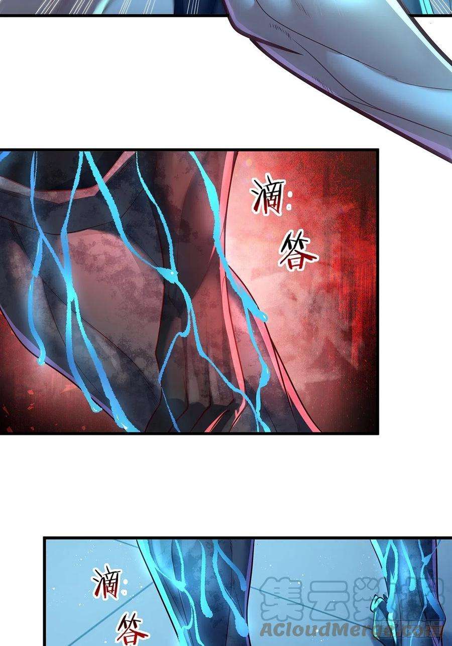 驭灵者27话 你是真的狗啊