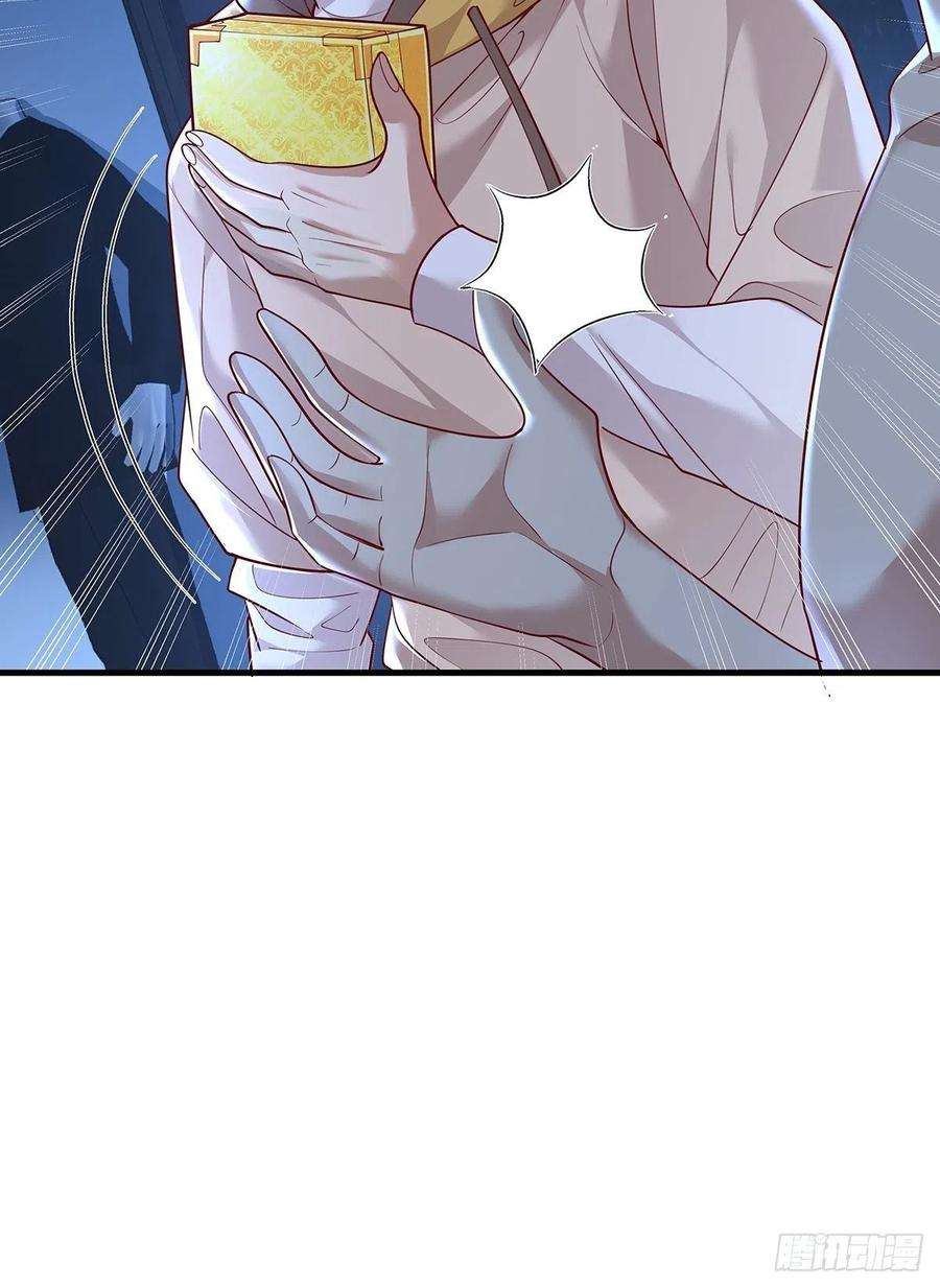 驭灵者27话 你是真的狗啊