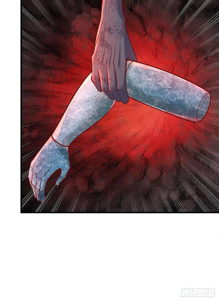 驭灵者27话 你是真的狗啊