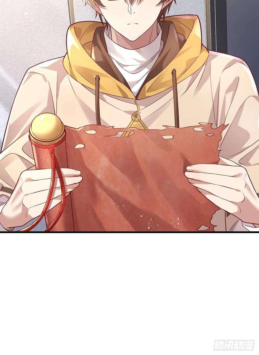 驭灵者29话 羊皮纸的交易