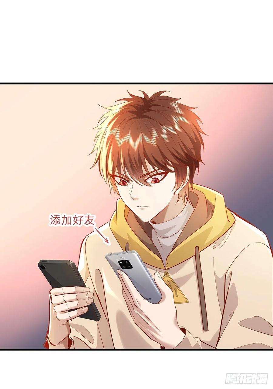 驭灵者34话 我可没说不杀你