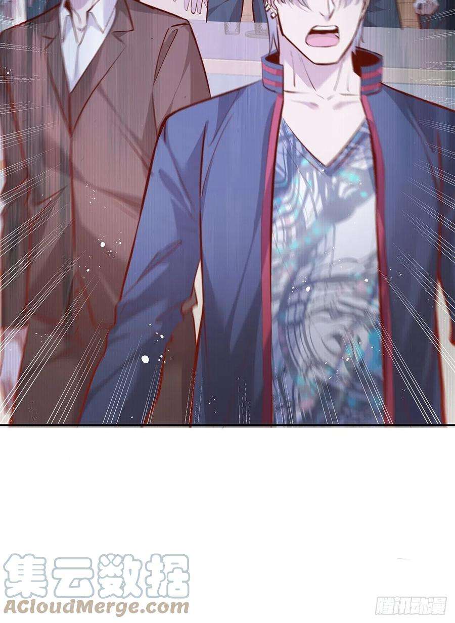 驭灵者36话 你在威胁我？