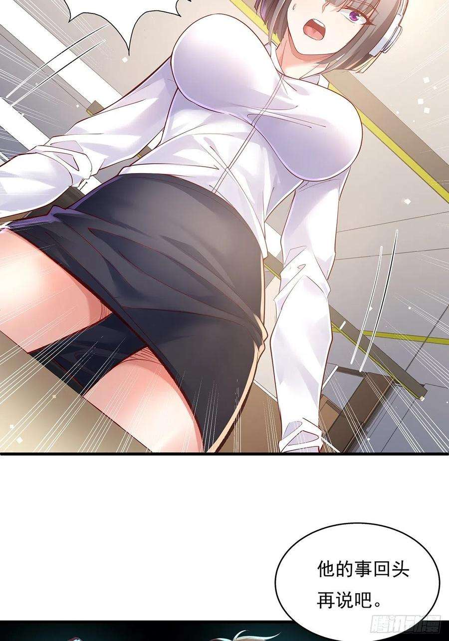 驭灵者39话 黄岗村丧事