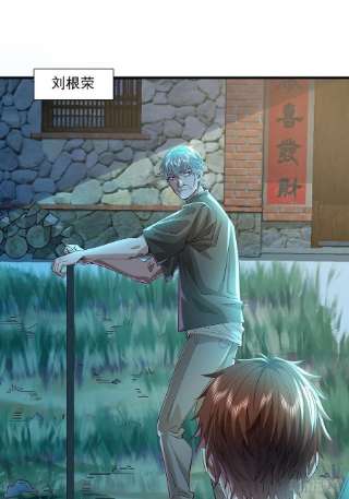驭灵者40话 他要动手了？