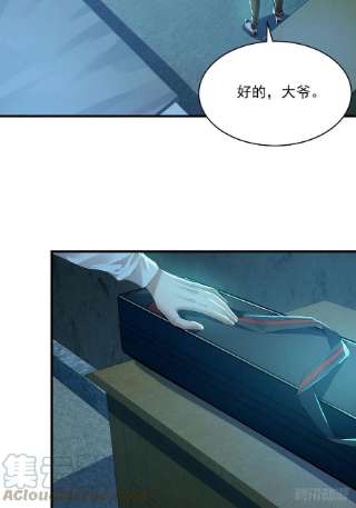 驭灵者40话 他要动手了？
