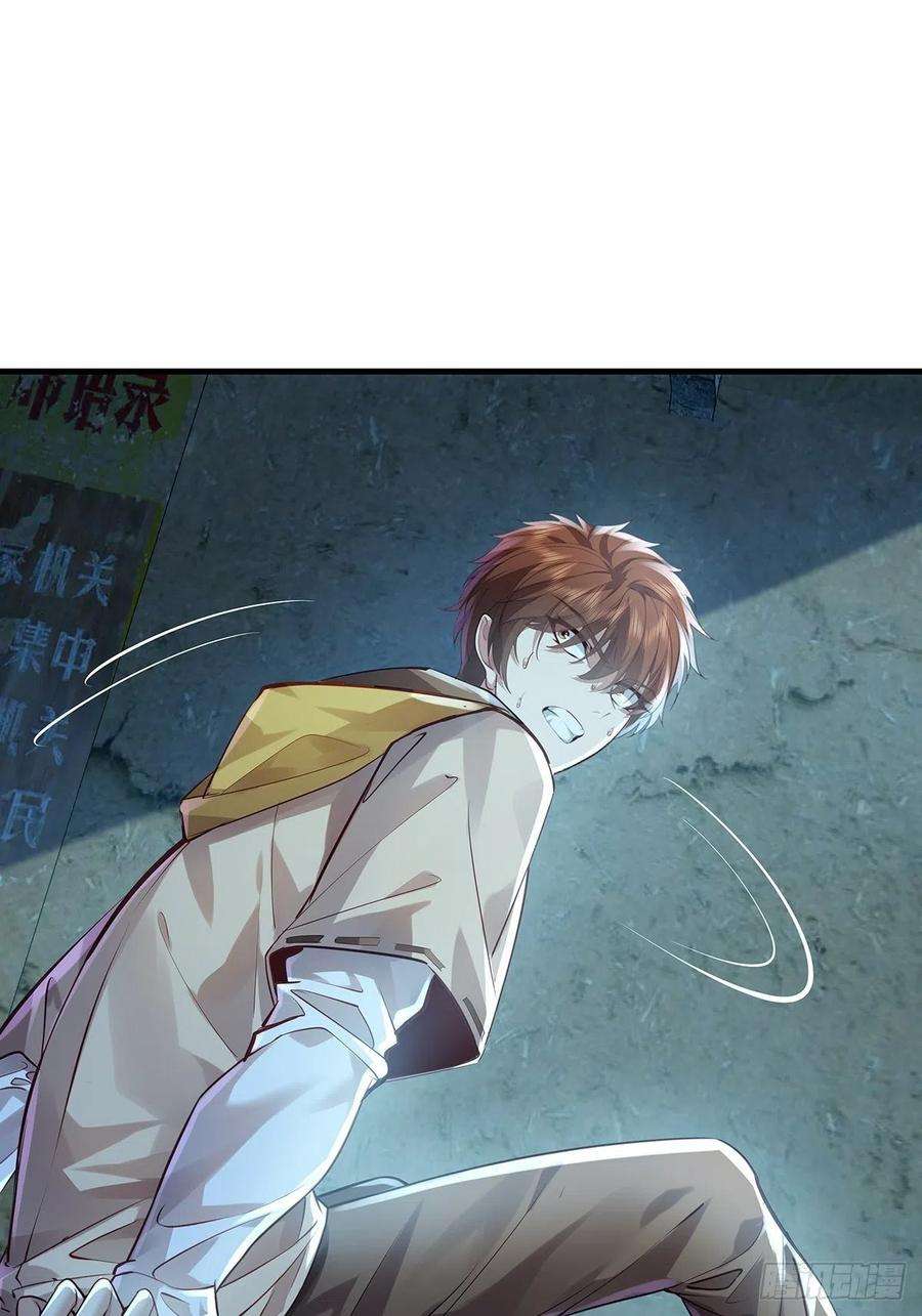 驭灵者41话 误伤队友