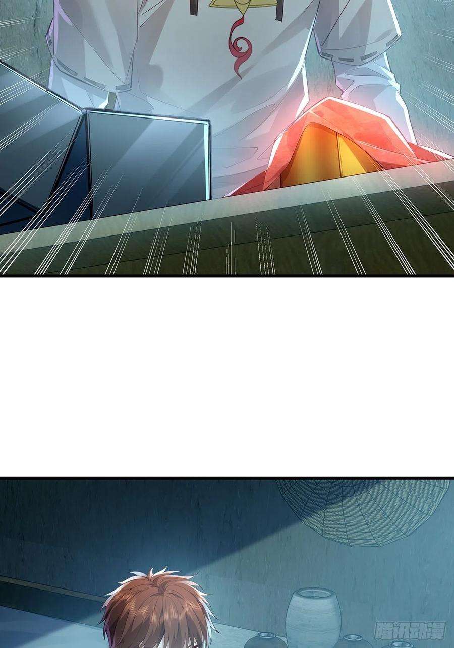 驭灵者41话 误伤队友