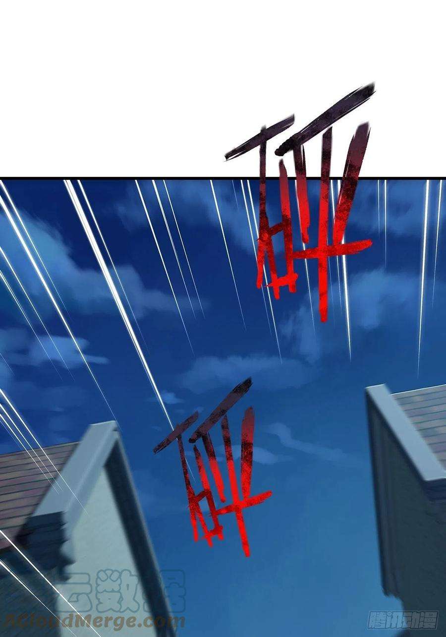 驭灵者41话 误伤队友
