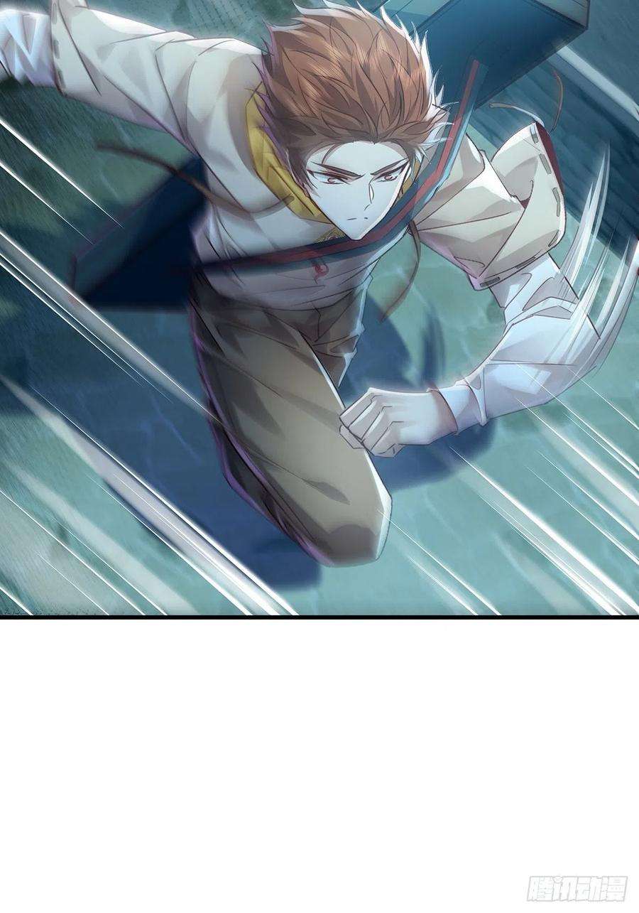 驭灵者41话 误伤队友