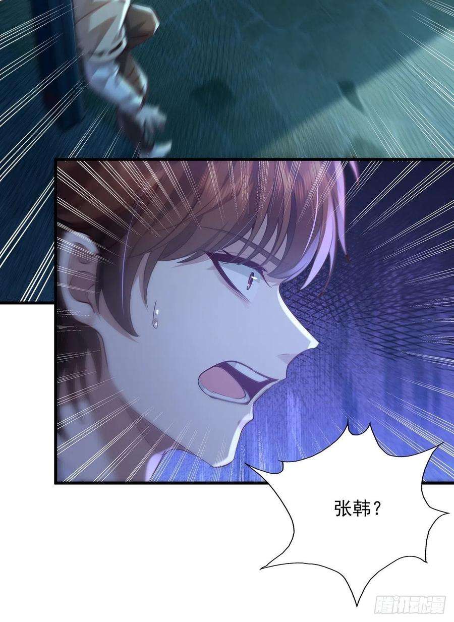 驭灵者41话 误伤队友