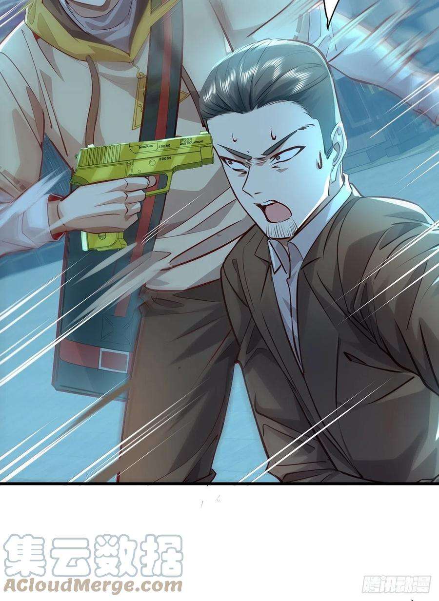 驭灵者41话 误伤队友