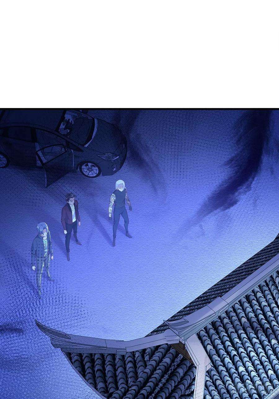 驭灵者44话 开棺