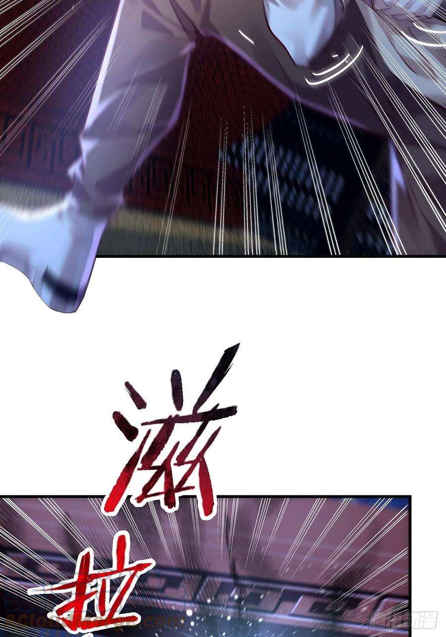 驭灵者44话 开棺