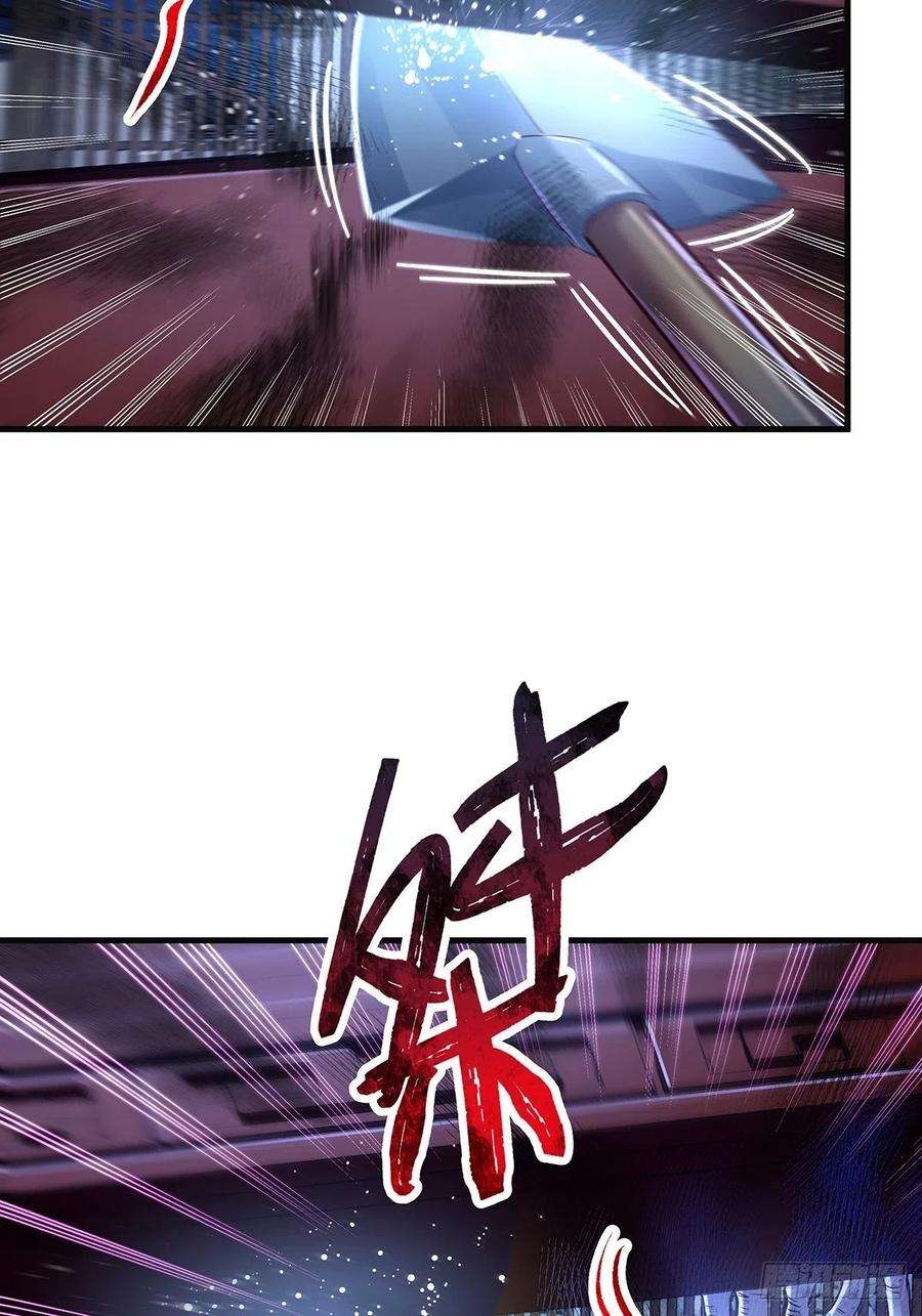 驭灵者44话 开棺