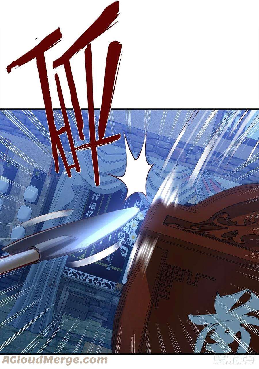 驭灵者44话 开棺