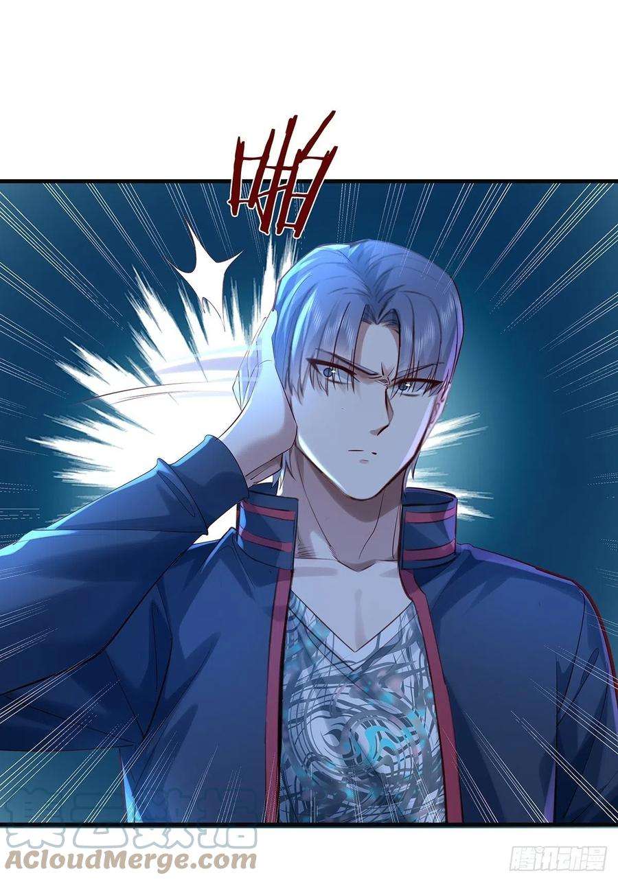 驭灵者44话 开棺