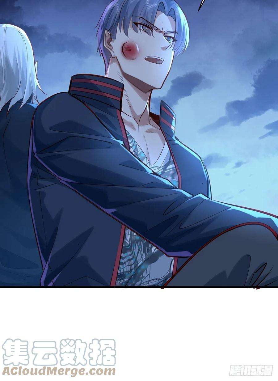 驭灵者44话 开棺