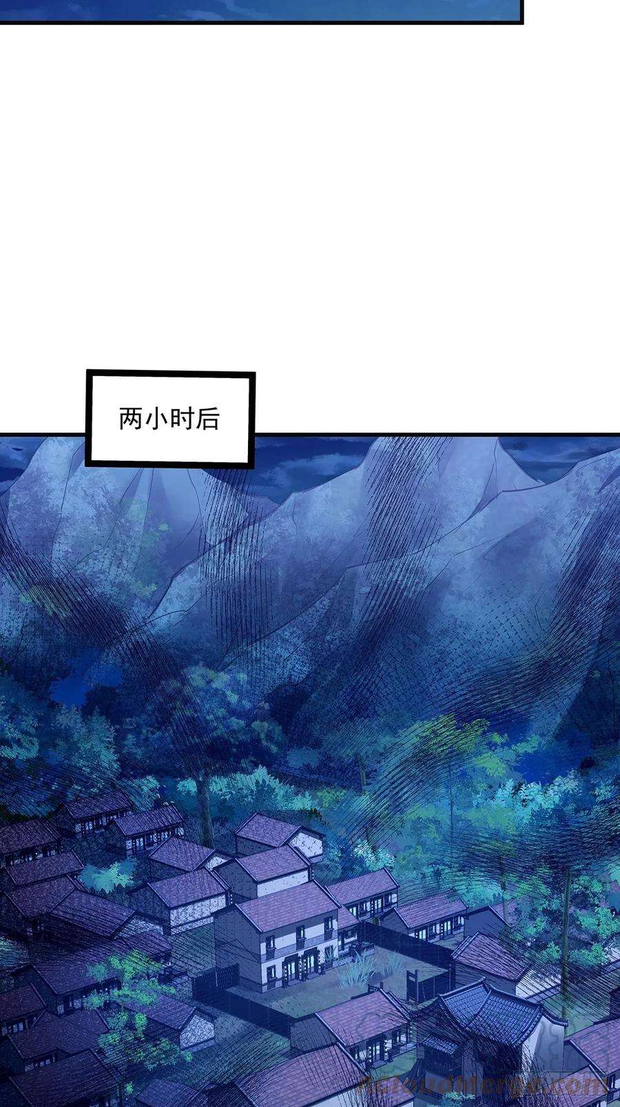 驭灵者44话 开棺