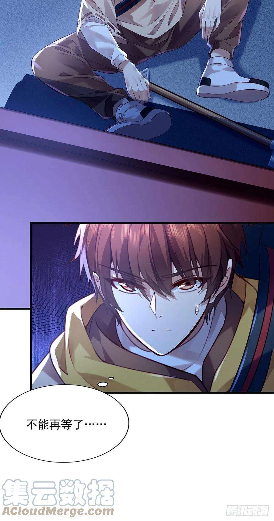 驭灵者44话 开棺