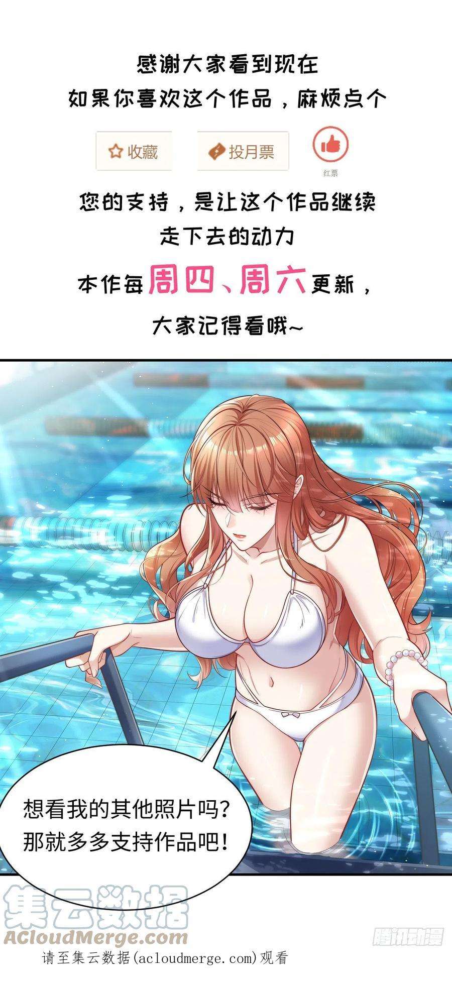 驭灵者44话 开棺