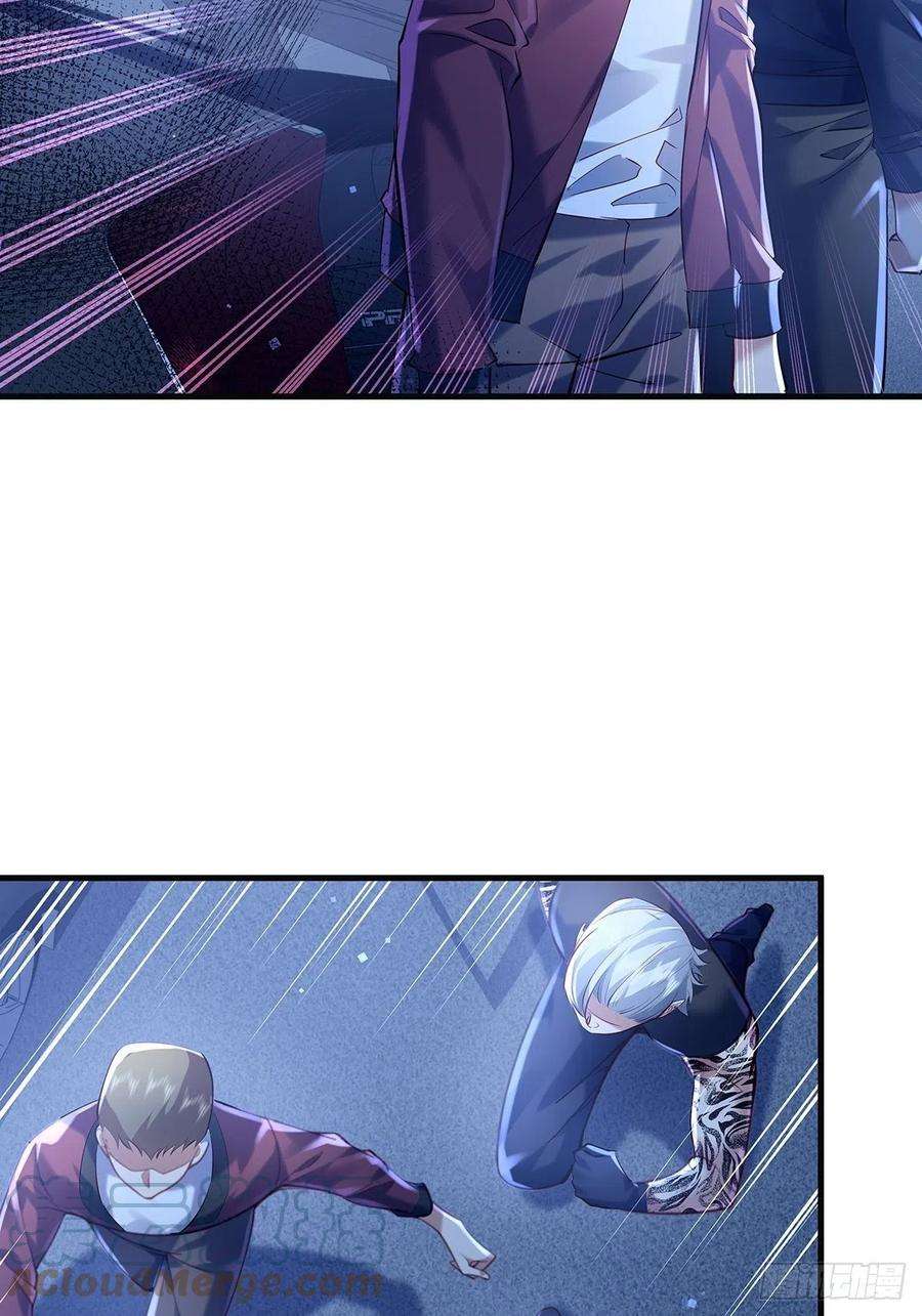 驭灵者44话 开棺