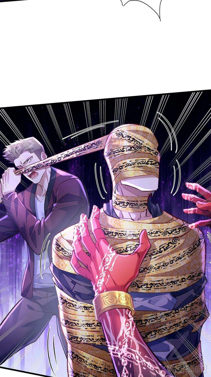 驭灵者46话 捉住它了！