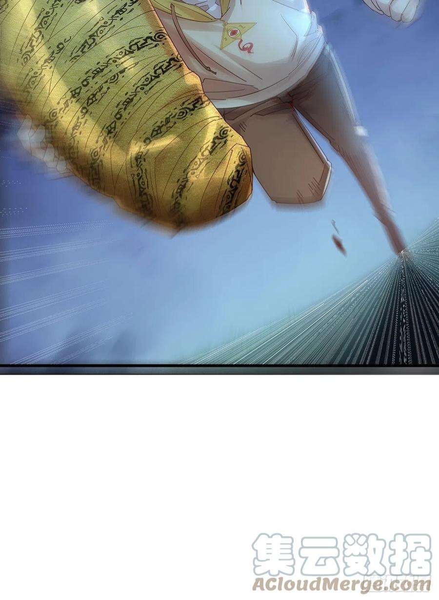 驭灵者47话 放出无头灵