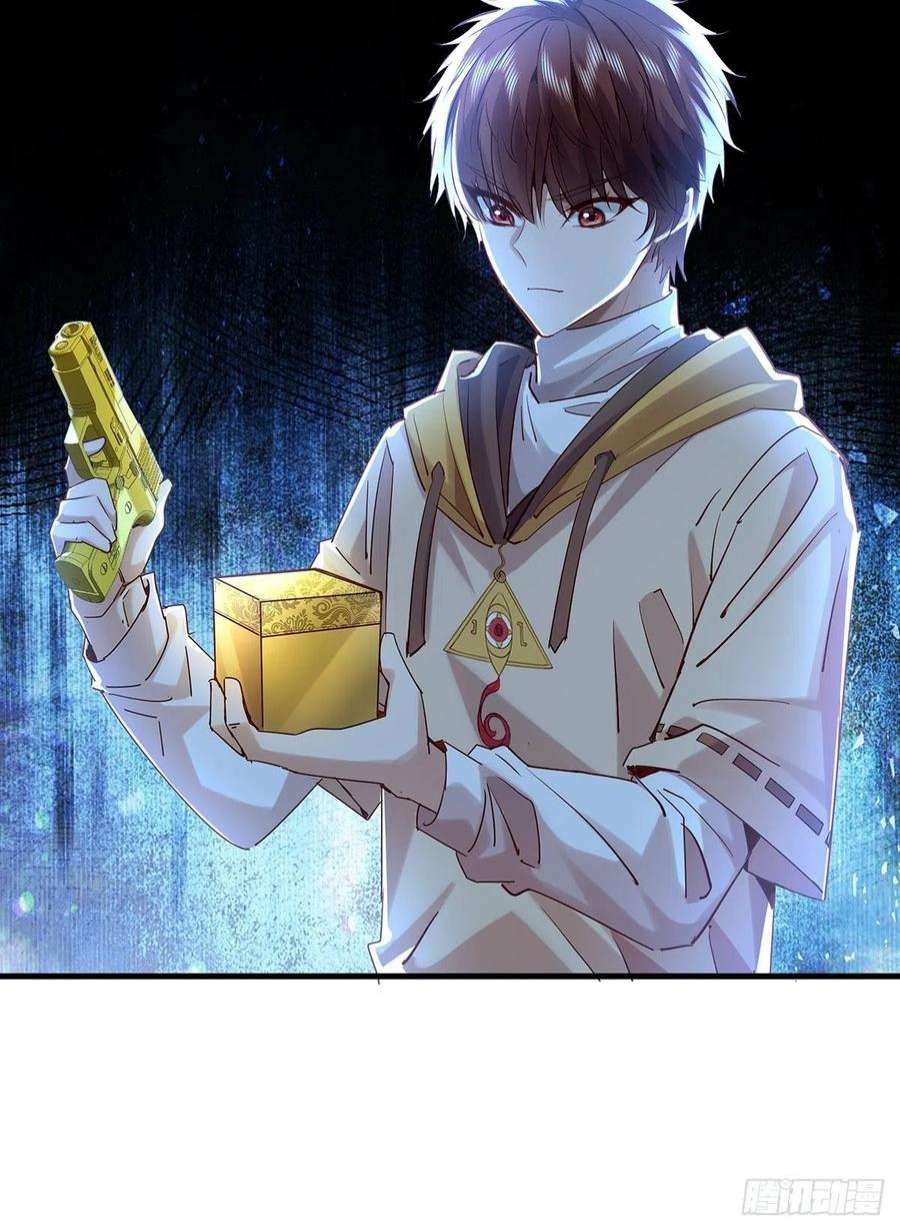 驭灵者47话 放出无头灵