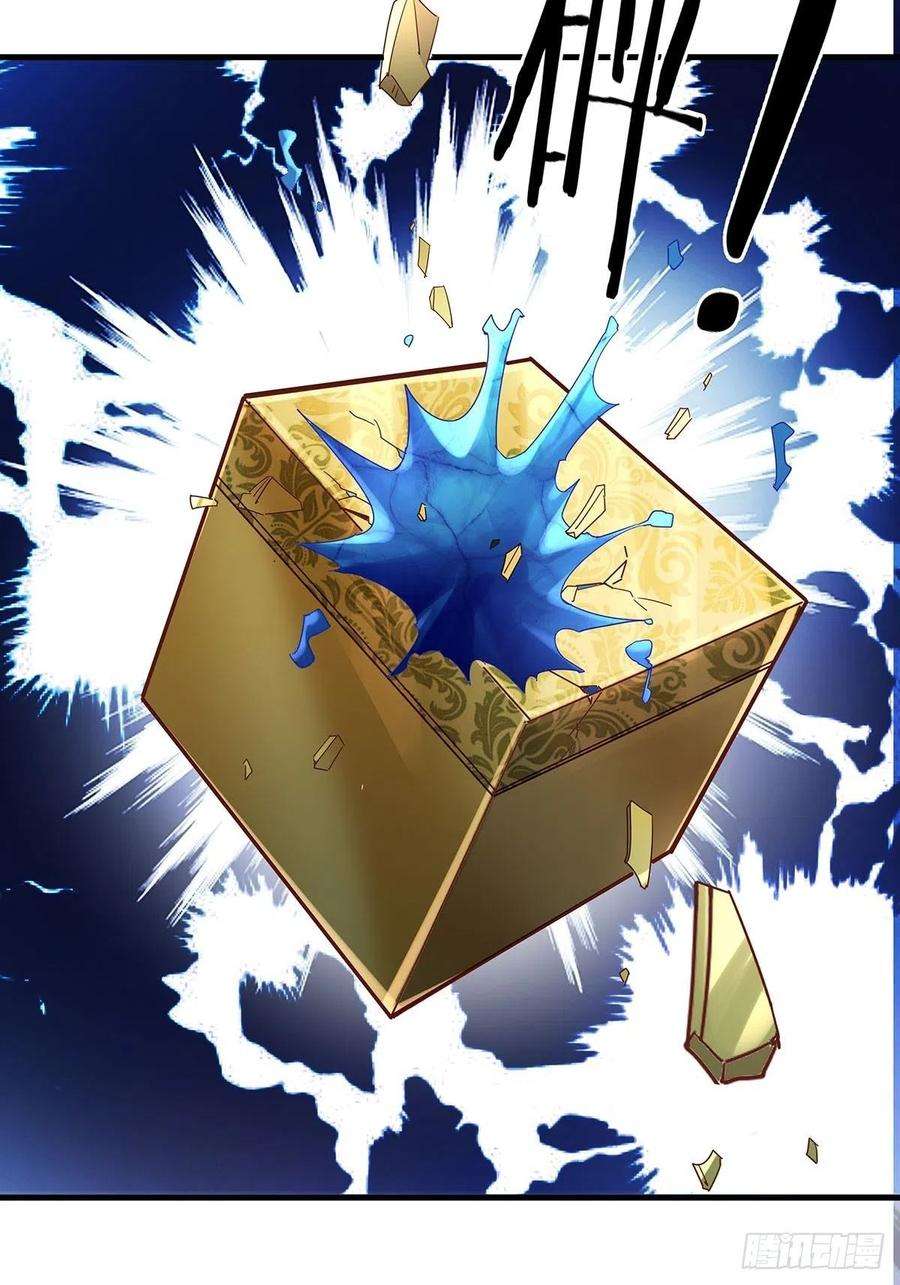 驭灵者47话 放出无头灵