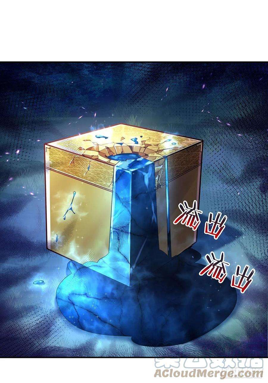 驭灵者47话 放出无头灵